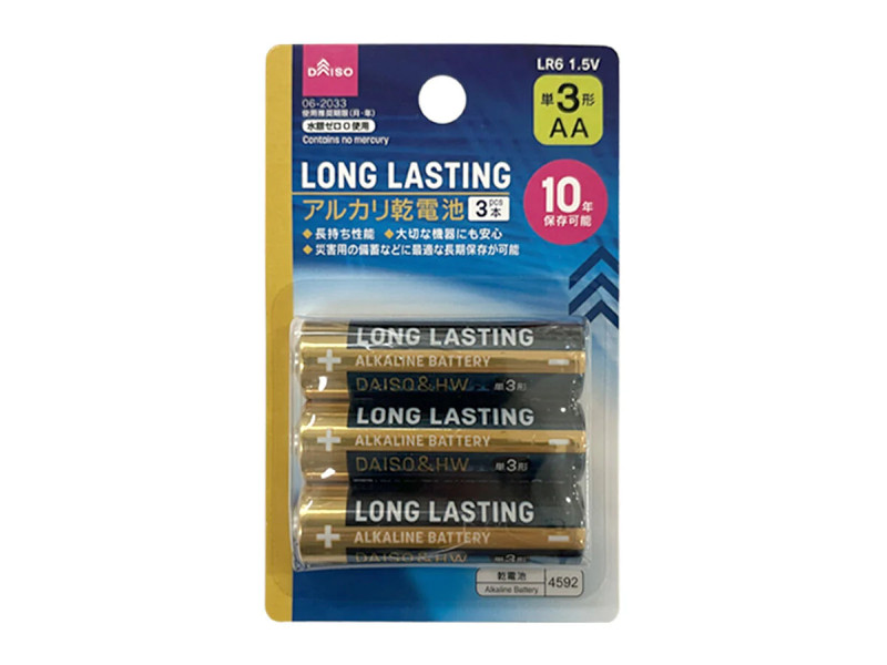 ＬＯＮＧ　ＬＡＳＴＩＮＧアルカリ乾電池（単３形、３本）